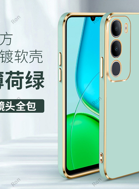 奢华电镀适用vivoY50i手机壳Y50i5G硅胶5G全包voy防摔viviy保护viv0套vovoy男y5oi女新款vivo外壳丫voviy