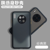适用华为mate30Pro手机壳透明网红mata全包meta防摔por硅胶mte保护套p0r男P女mtae简约5g软壳mt曲面屏pr0魅特