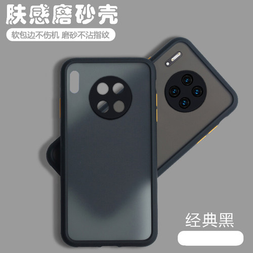 简约手机壳透明p0rmtae曲面屏