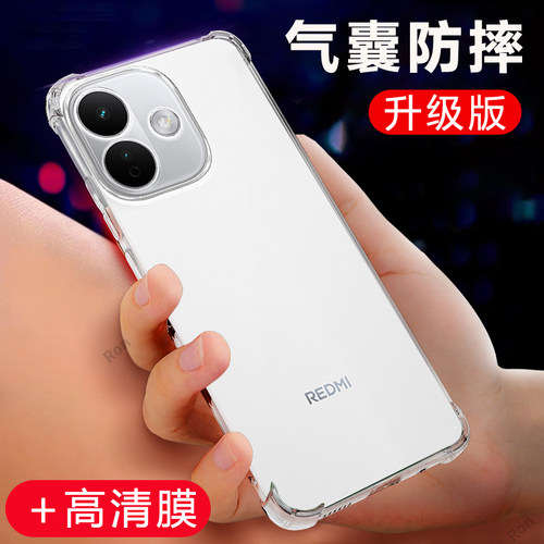 四角防摔,透明加厚气囊