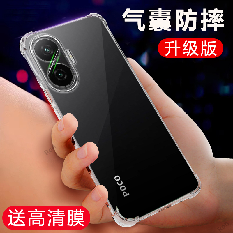 四角防摔，透明加厚气囊