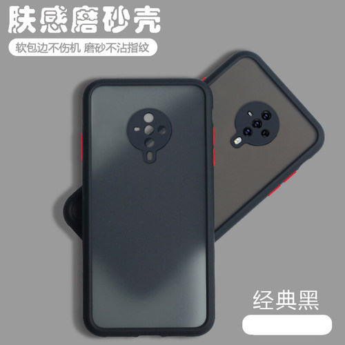 vivos6手机壳透明网红v1962a潮女