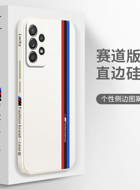 适用三星A52手机壳5G版samsunga创意磨砂硅胶a525g保护套galaxya全包女防摔SM一A5260软sma女galaxy男samsung