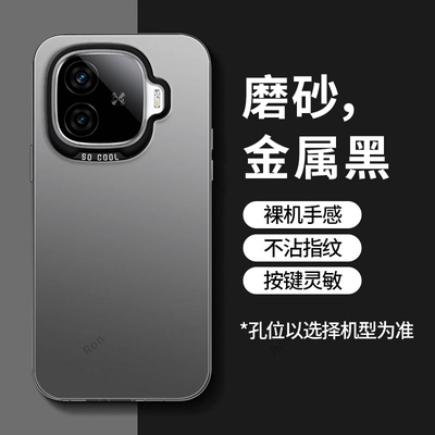 适配IQOOZ9手机壳z9彩银vivoiqooZ9Turbo磨砂硅胶全包防摔iooqz套i酷男iq00女iqoo新款vivo外壳iqz爱酷iqqoz