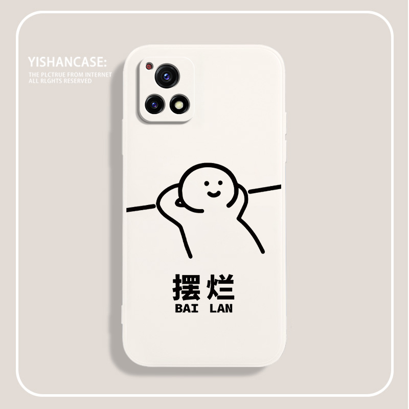 硅胶适用vivoy31s手机壳简约