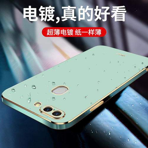 软胶oppor15梦境版手机壳超薄