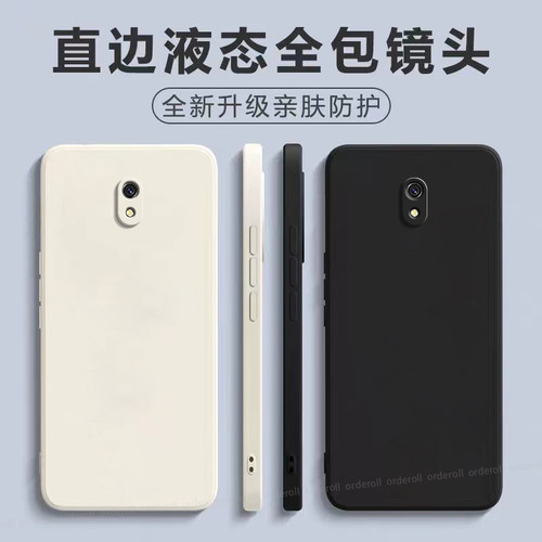 简约防摔，纯色软壳