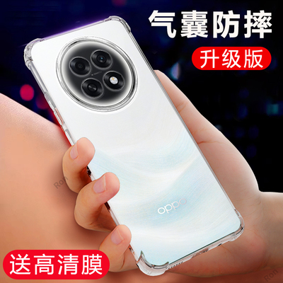 适用OPPOK13S手机壳PLL110透明气囊硅胶K13S5G全包5G防摔保护0pp0套opk男oppk女opopk新款oppopll外壳