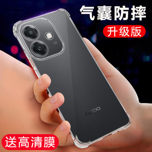 四角防摔，透明加厚气囊