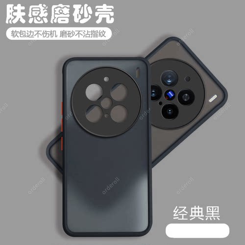 软硬结合，亲肤手感，不沾指纹，全包保护