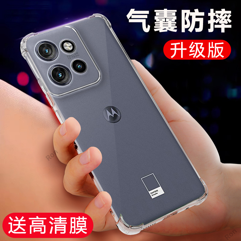 四角防摔,透明加厚气囊