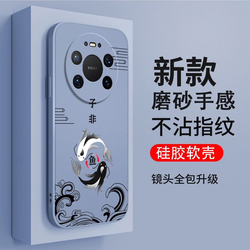 硅胶软壳,超薄磨砂,全包防摔