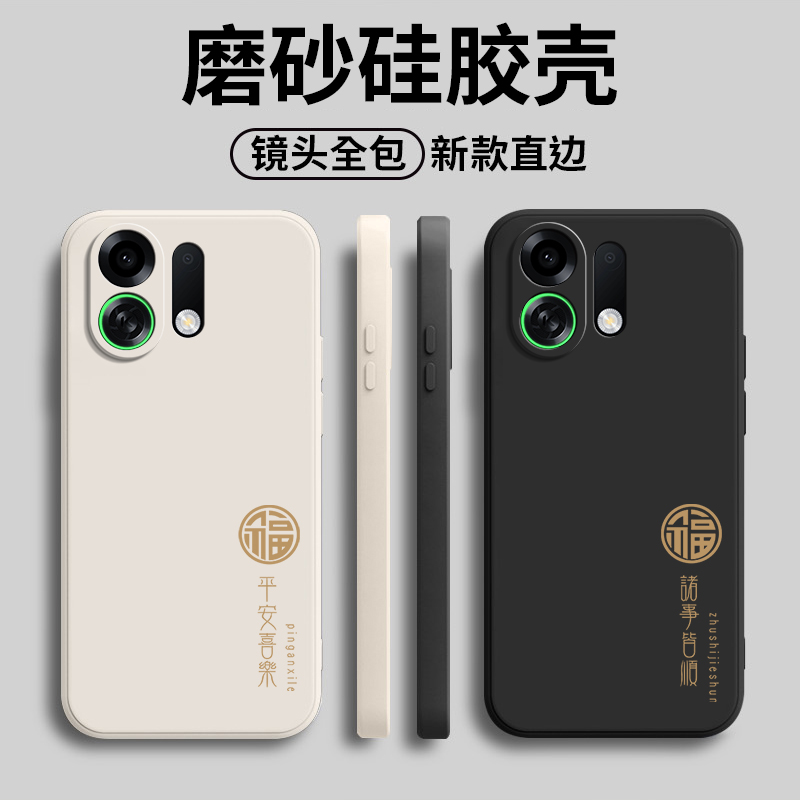 硅胶软壳,超薄磨砂,全包防摔