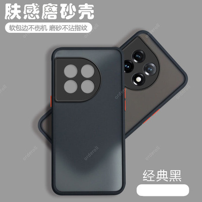 适用一加11手机壳oneplus11曲屏PHB110保护套新款硅胶1+男女1加全包防摔oppo磨砂one软plus一加十一外壳新品