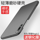 适用华为荣耀magic2手机壳保护套二代超薄防摔磨砂硬壳男女简约新款 ins风摄像头高档 潮外壳网红同款 男款 女款