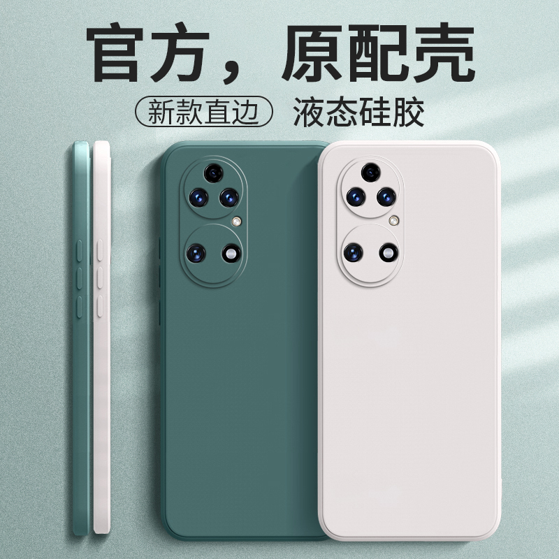 硅胶软壳,亲肤手感,全包镜头,360°防摔