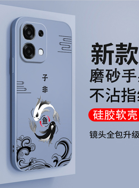 适用OPPOA6手机壳5G版PLS120国潮磨砂opopa硅胶A6全包防摔保护opa套OPPOPKQ男女opp0pp0ppoa新款oppa外壳A65G