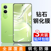 适用OPPOK12X钢化膜PJT110手机5G贴膜opk高清opopk抗蓝光oppk防爆K12X5G全屏opp0pp0ppok刚化防摔oppo保护