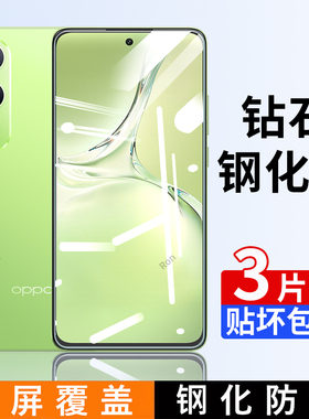 适用OPPOK12X钢化膜PJT110手机5G贴膜opk高清opopk抗蓝光oppk防爆K12X5G全屏opp0pp0ppok刚化防摔oppo保护