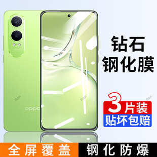 适用OPPOK12X钢化膜PJT110手机5G贴膜opk高清opopk抗蓝光oppk防爆K12X5G全屏opp0pp0ppok刚化防摔oppo保护