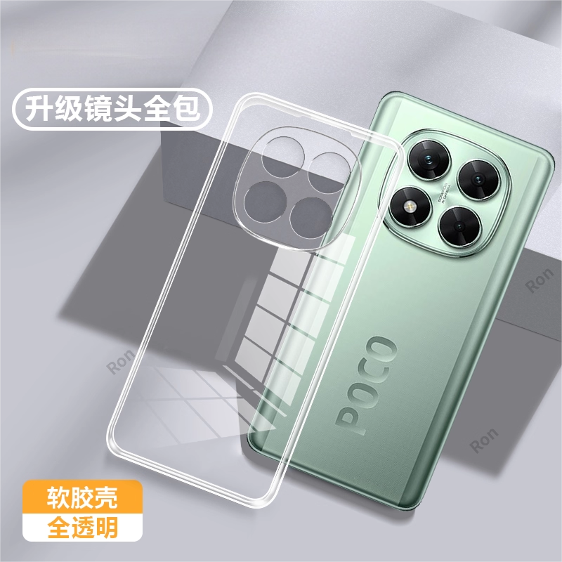 超薄全透，透明防摔软壳