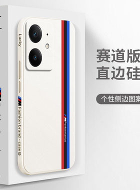 适用RealmeNeo7SE手机壳真我Neo7es赛道磨砂RMX5080硅胶全包防摔保护套oppormx男女opponeo新款oppo外壳noe潮