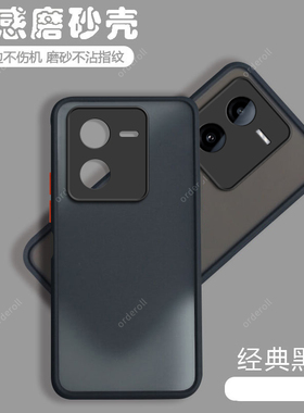 适用vivoiqooz8手机壳Z8X爱酷vivo磨砂iqoo硅胶iqooz全包iq00防摔iqz套vivoz男女icooz新款iooqz外壳iqqoz酷i