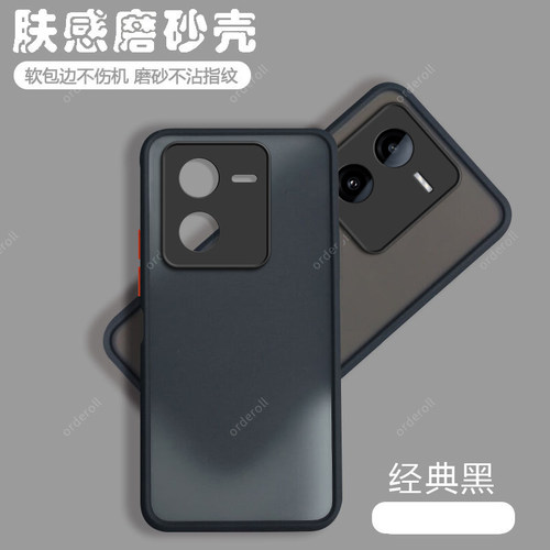 软硬结合，亲肤手感，不沾指纹，全包保护