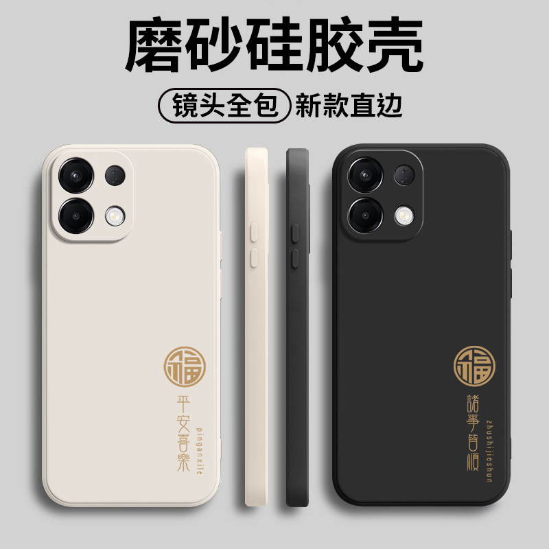 硅胶软壳,超薄磨砂,全包防摔