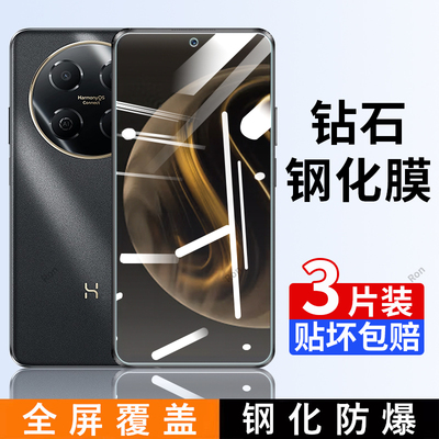 适用华为HI畅享70Pro钢化膜BAL一AN20手机5g贴膜高清抗蓝光防爆全屏刚化防摔保护wiko畅想BALAN嗨70p畅亨por