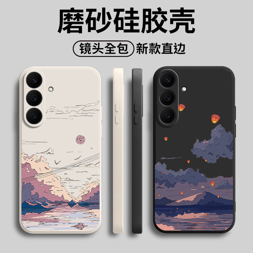 风景磨砂