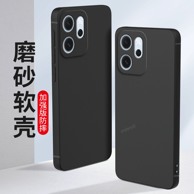 硅胶软壳,超薄磨砂,全包防摔