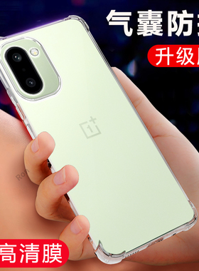 适用一加ACE6T手机壳PLR110透明气囊硅胶oneplus全包1+aec6T防摔保护套oppoPLR男女1加aceT6一十新款OPPO外壳