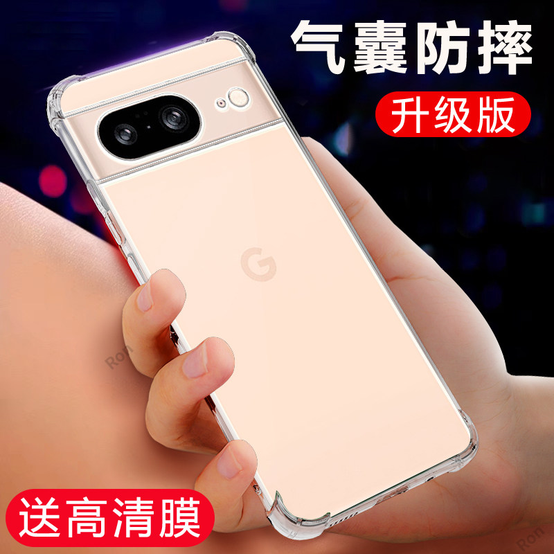 四角防摔,透明加厚气囊