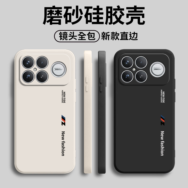 硅胶软壳,超薄磨砂,全包防摔