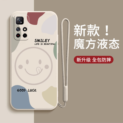 适用小米红米Note11/Pro/+手机壳
