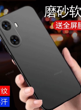 适用华为智选Hi畅享60S手机壳5G纯色GAR一AN60磨砂硅胶全包防摔保护套男女s5g新款外壳畅亨WIKO畅想GARAN嗨潮