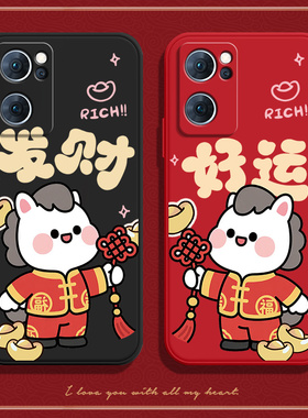 马上好运适用opporeno7se手机壳reno7硅胶oppo5G全包es防摔PFJM10新款opopreno女opporone套男opreno外壳75G