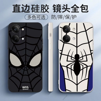 适用小米POCOX8ProMax手机壳poco蜘蛛磨砂硅胶x8pro max海外pormax国际版pmax全包8pm防摔套5g男女新款外壳