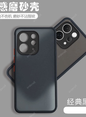 适用vivoS50手机壳S50透明磨砂硅胶V2528A全包s5o防摔vovos保护vivov套vivis男vos女viv0新款vivo外壳vovis