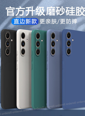 适配三星C55手机壳galaxy超薄5G版磨砂硅胶全包防摔保护套男galaxyc女samsung新款c555g外壳samsungc软壳简约