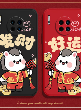 马上好运适用华为mate30e手机壳m30新款TAS一AN00mare套meat全包meta防摔mete男mt女mata三零TASAN魅特mat3O