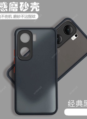 适用IQOONeo9手机壳neo9Pro透明vivo磨砂9spor硅胶iqoo全包vivoiqooneo9sp+防摔爱酷套男潮vivoneo女iq00新款