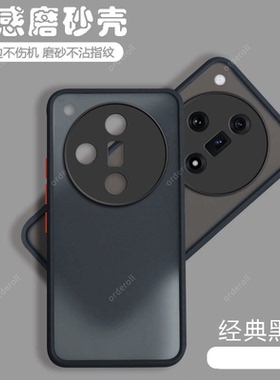 适用OPPOFindX7手机壳oppo透明findx7磨砂find硅胶x7全包5g防摔保护套男fandX女oppofandx新款oppox外壳软壳