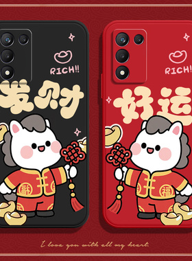 马上好运适用realmeQ3t手机壳真我q3t个性RMX3462防摔5Grealme磨砂opporealmeq硅胶oppo全包5G套oppoQ钢化膜