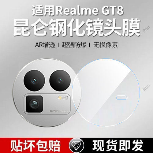 透明 高清