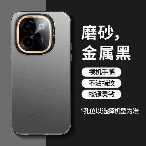软硬结合，亲肤手感，不沾指纹，全包保护