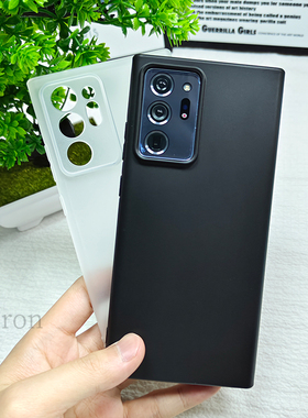 适用三星note20ultra手机壳samsungnote20u纯色磨砂硅胶N9860保护套n全包防摔galaxynote男uitra女nont外壳潮