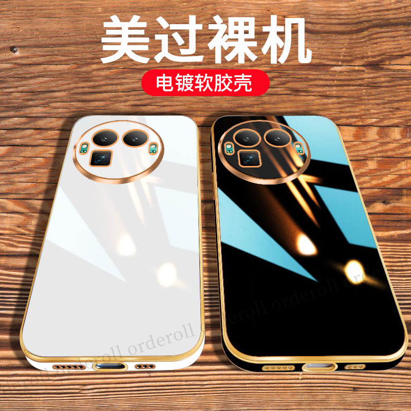 防摔保护,舒适手感，选材优质，电镀金边