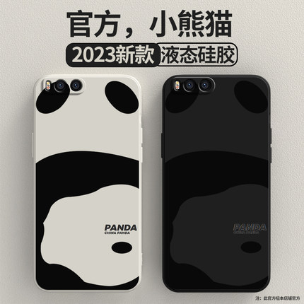 熊猫适用小米note3手机壳MCE8新款MCT8硅胶minote3保护套n0te男nont女noto闹特not全包n3防摔送钢化膜潮磨砂